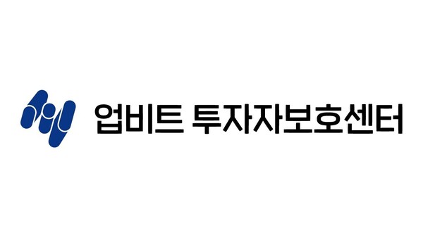 업비트 투자자보호센터 로고 [사진: 두나무]