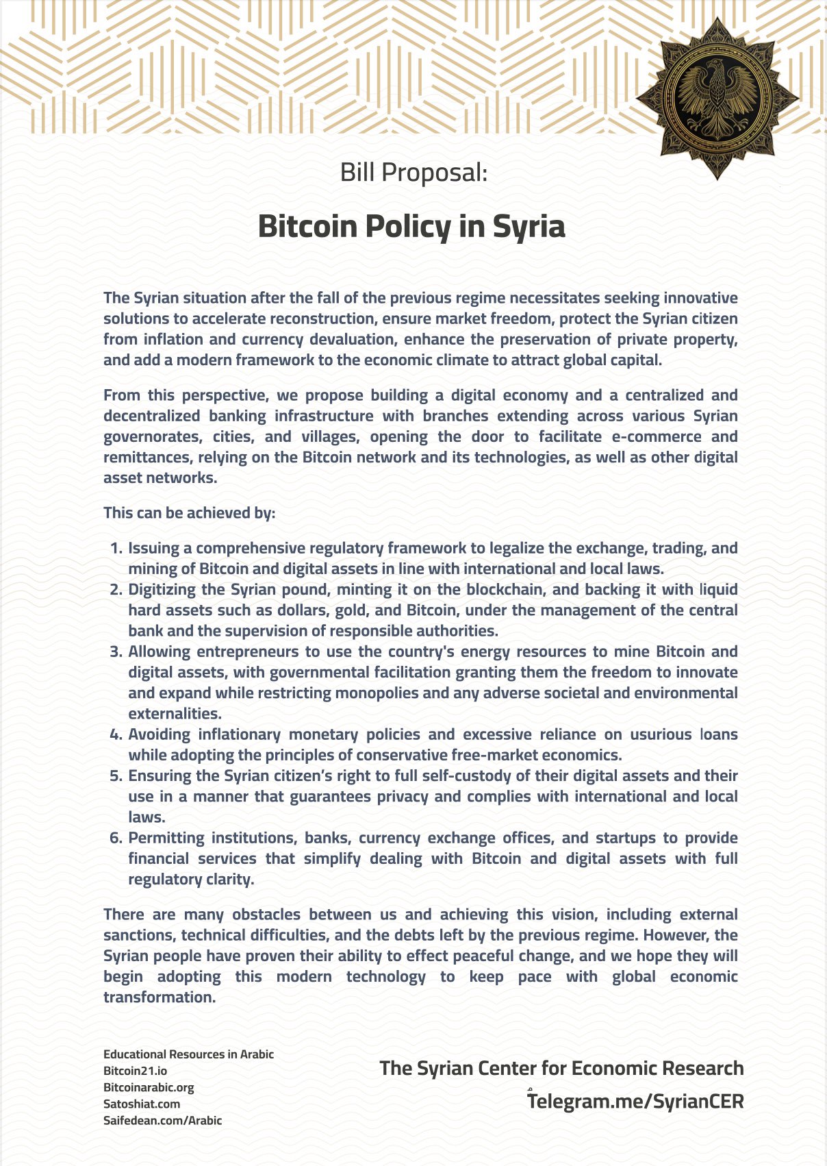 proposition The Syrian Center for Economic Research proposition The Syrian Center for Economic Research