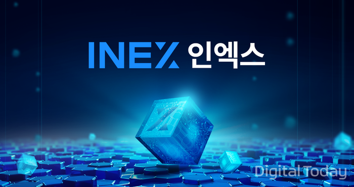 [사진: 아이넥스(INEX)]
