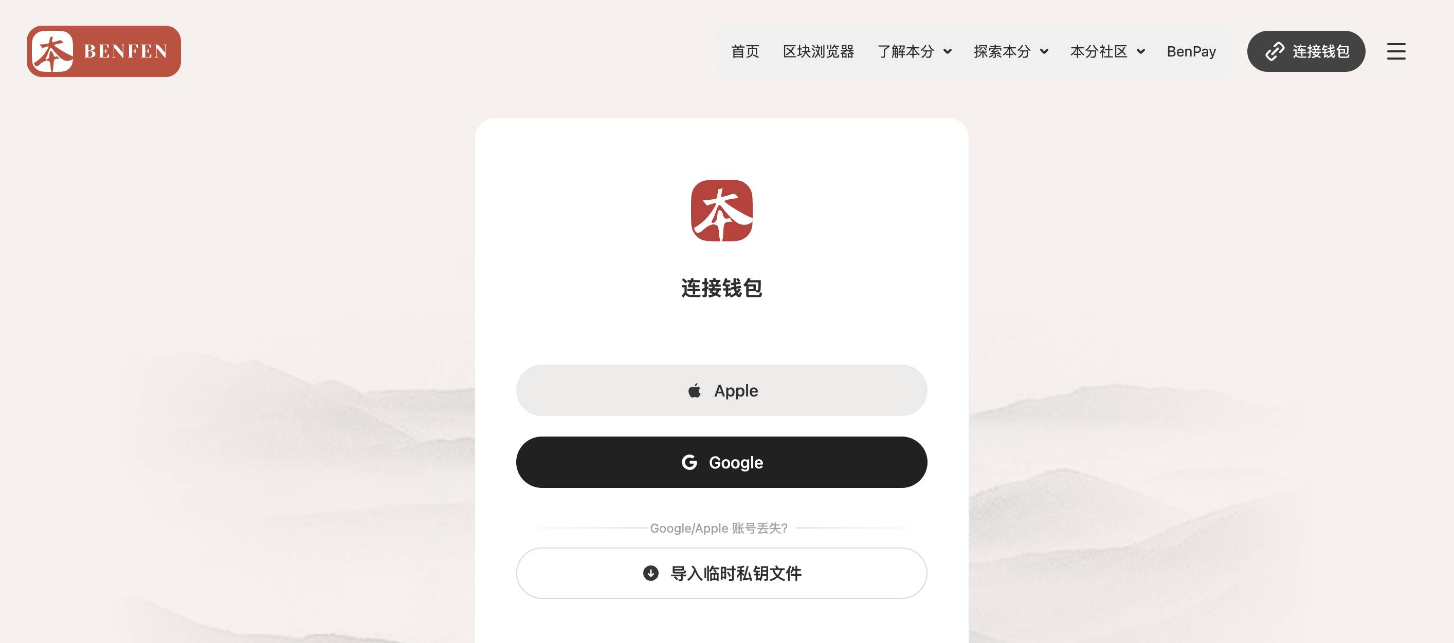 Bixin Ventures:我们为什么投资BenFen 1000万美元