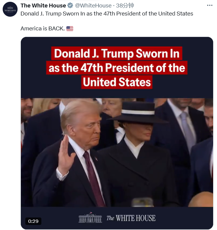 特朗普已接管@POTUS账号,并转发白宫的推文“America is BACK”