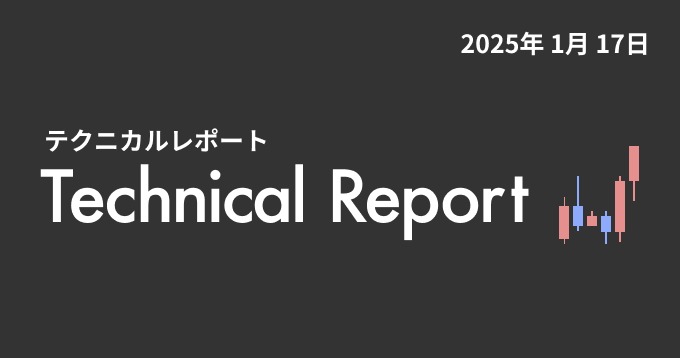 マトリックス法によるテクニカル分析(2025/1/17)そろそろレンジブレーク?【楽天ウォレット】