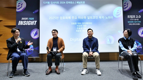좌측부터 김동환 원더프레임 대표, 이장우 업루트컴퍼니대표, 조동현 언디파인드랩스 대표, 최윤영 코빗 리서치센터장 [사진: 디지털투데이]