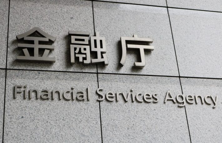 金融庁、暗号資産規制などの審議結果をまとめた報告書を公表