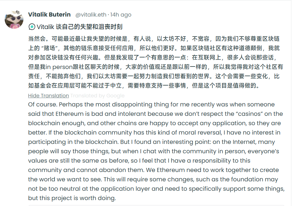 Vitalik Buterin would rather leave crypto community than embrace blockchain casinos