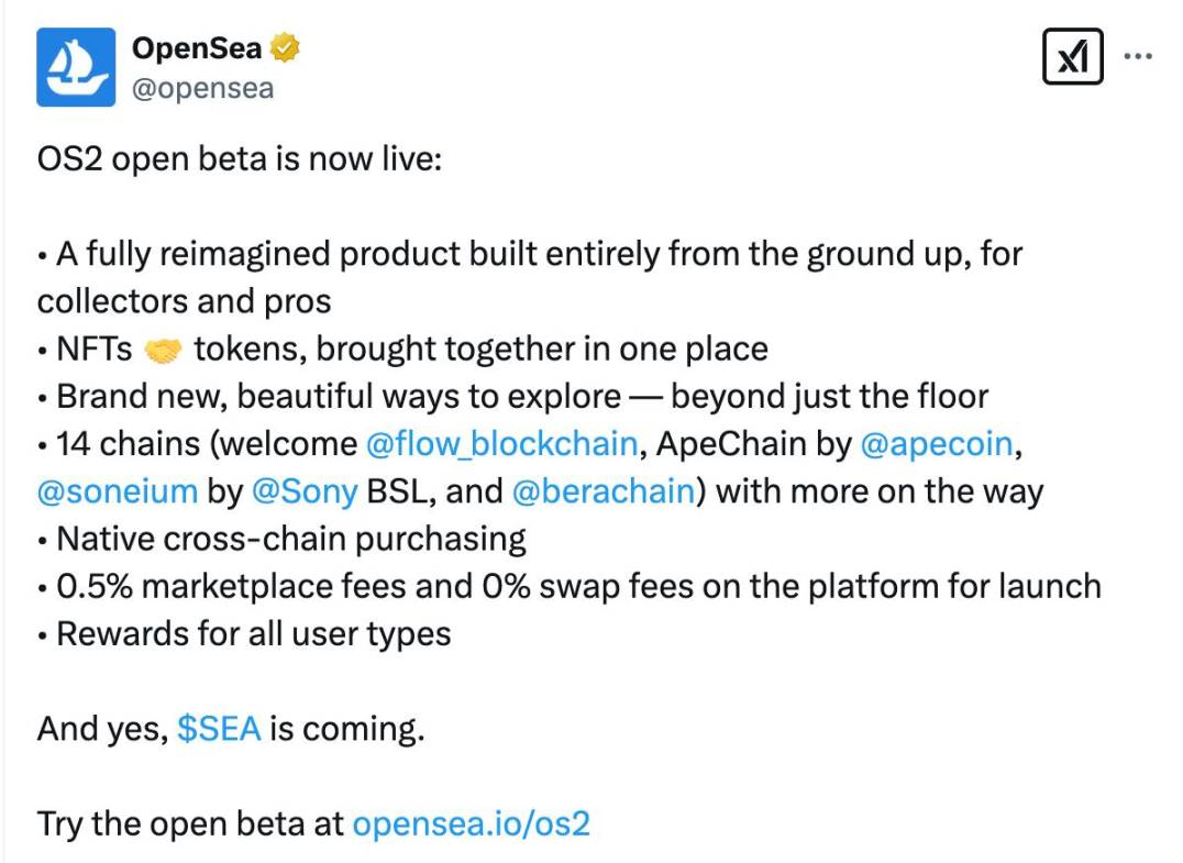 OpenSea沉浮七年,曾经的NFT交易所“一哥”还是选择了发币