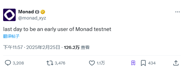 成为Monad早期测试网用户仅剩一天,这些交互你不能错过