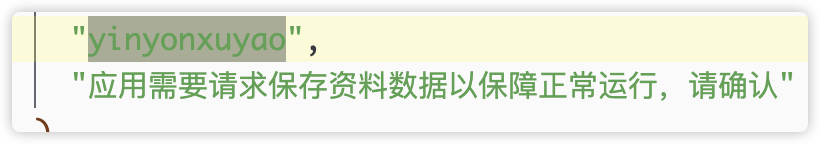 OKX & SlowMist联合发布|Bom恶意软件席卷上万用户,盗取资产超182万美元