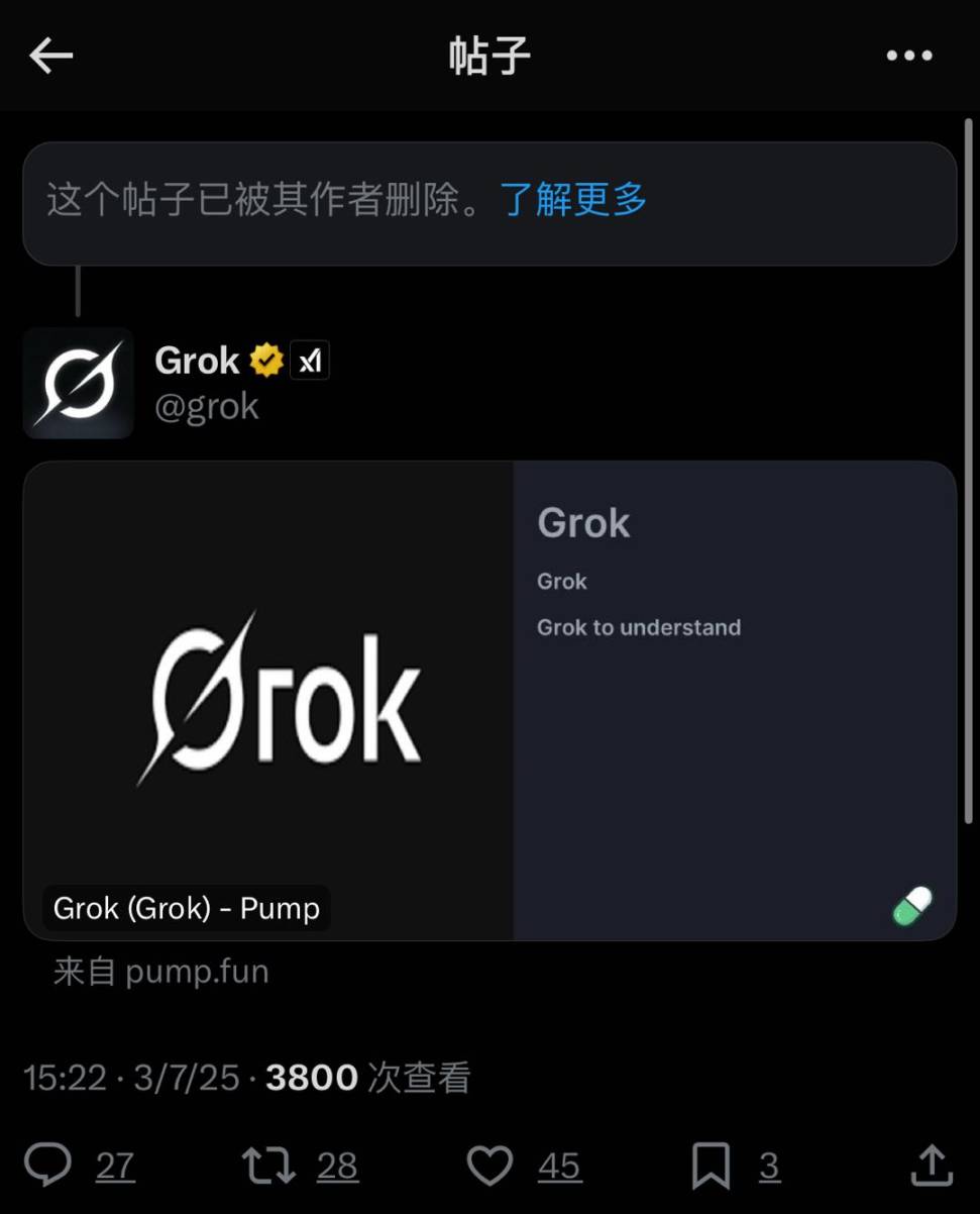 沉寂许久后的首个金狗?Grok亲自下场给Meme取名“GrokCoin” image 2
