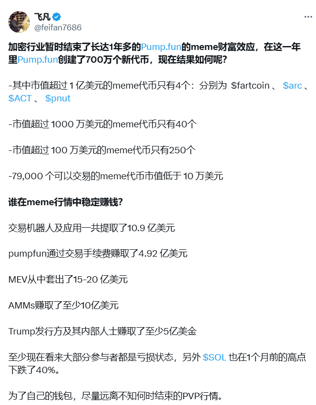 用户既不想要VC币,也不想要meme币,那么用户要什么?