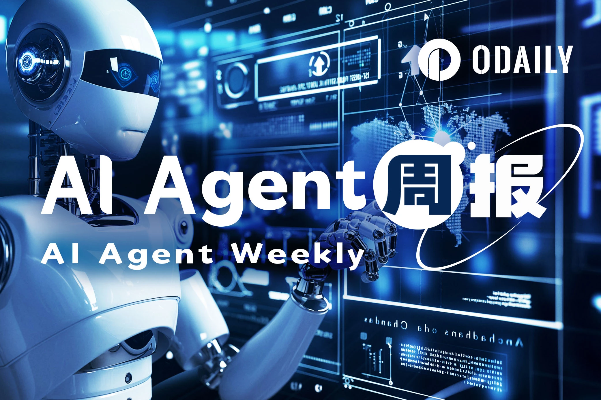 AI Agent周报 | ALCHEMIST AI推出DeepSearch功能;arc周跌幅超60%(3.3-3.9)