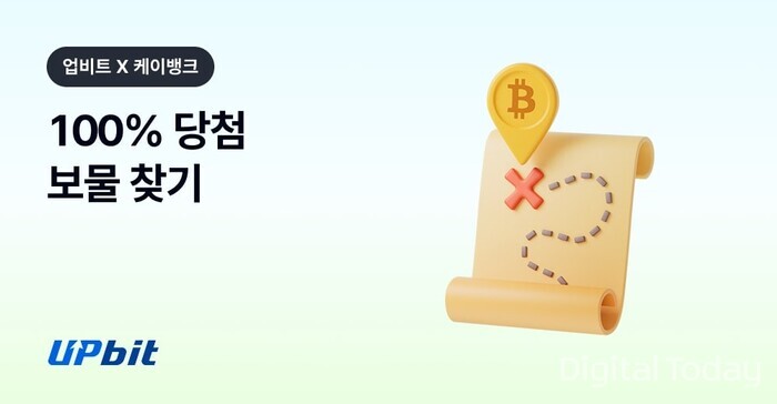 [사진: 두나무]