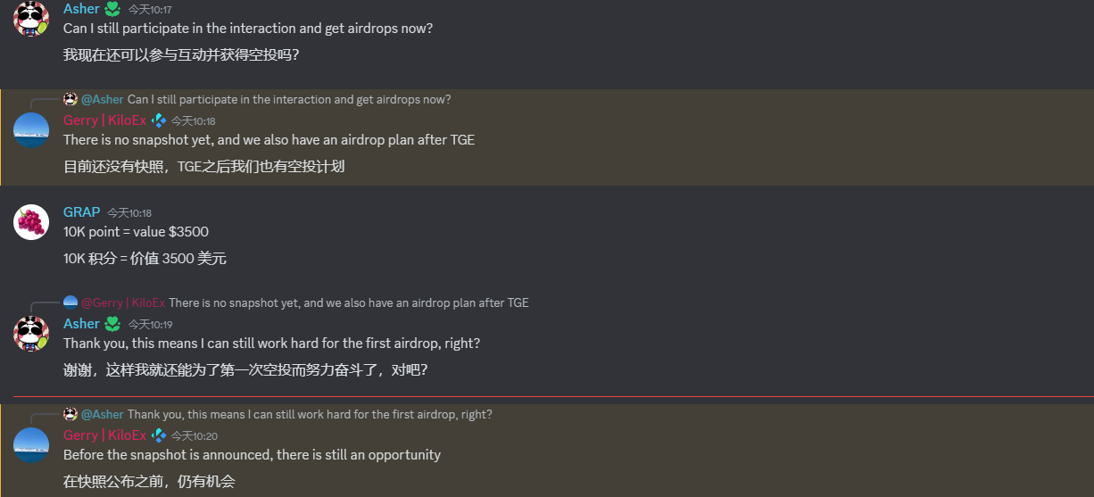 交互教程|YZi Labs投资的KiloEx发币在即,如何博取空投?