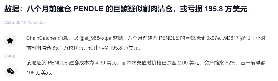 非传统牛市:新比特币时代与迷你山寨季 image 3