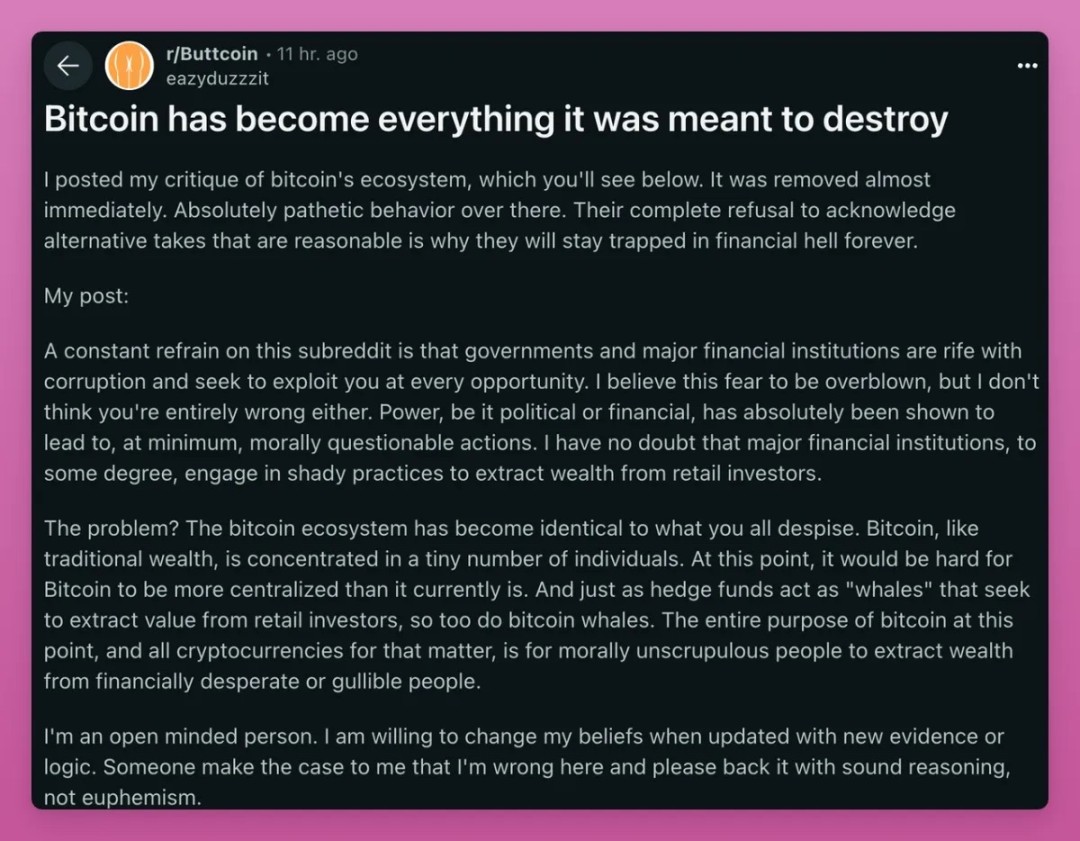 加密行业信任危机:如何破局?