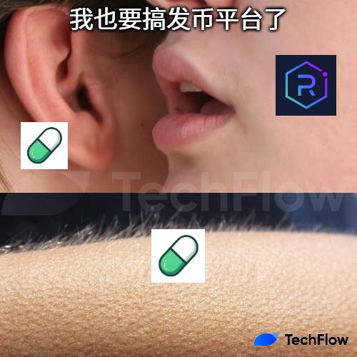当 BSC向Solana宣战,Pump.fun和Raydium已经开始内战了