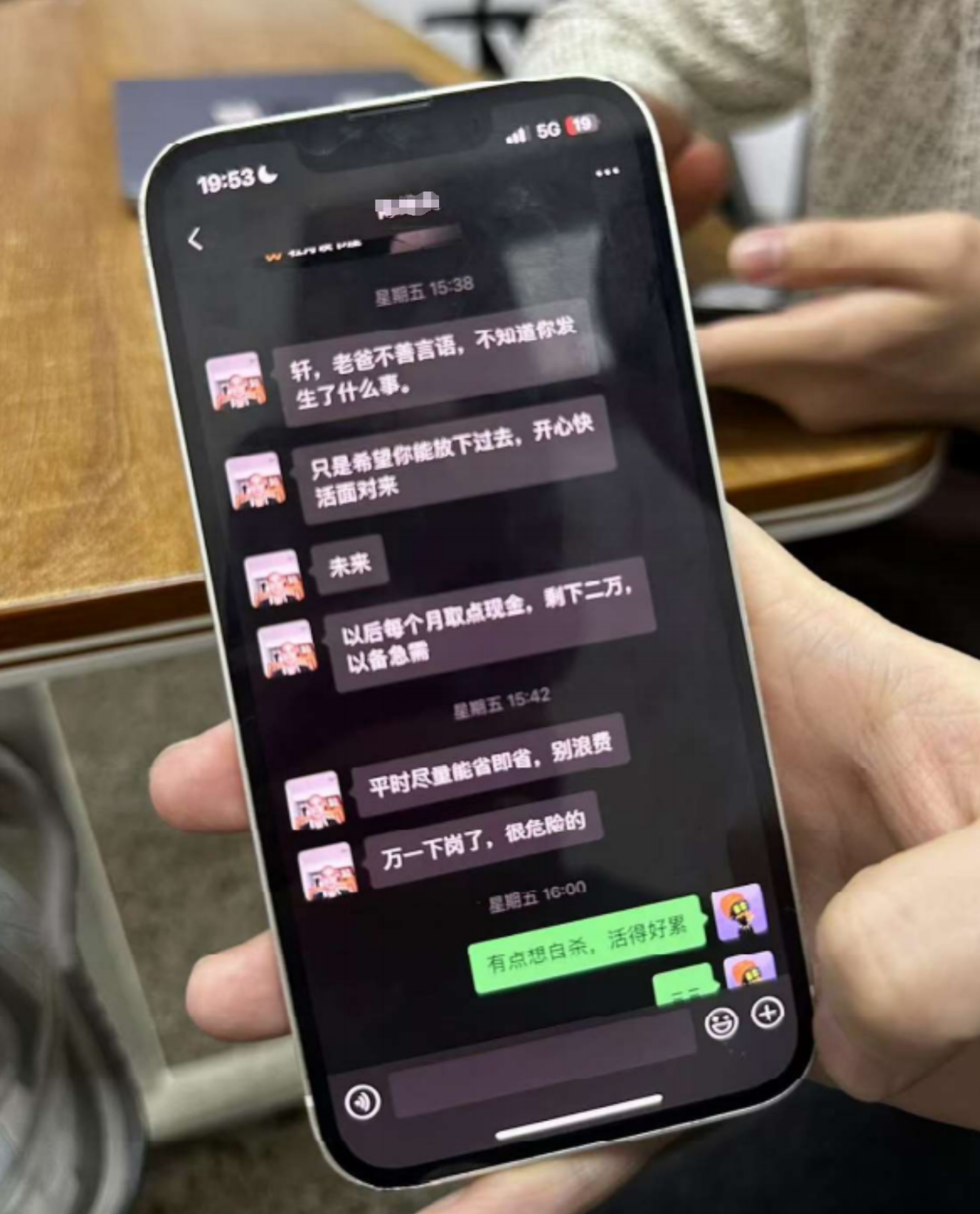 年入百万却沉溺合约:「内鬼」自导自演5000万美元盗窃案?