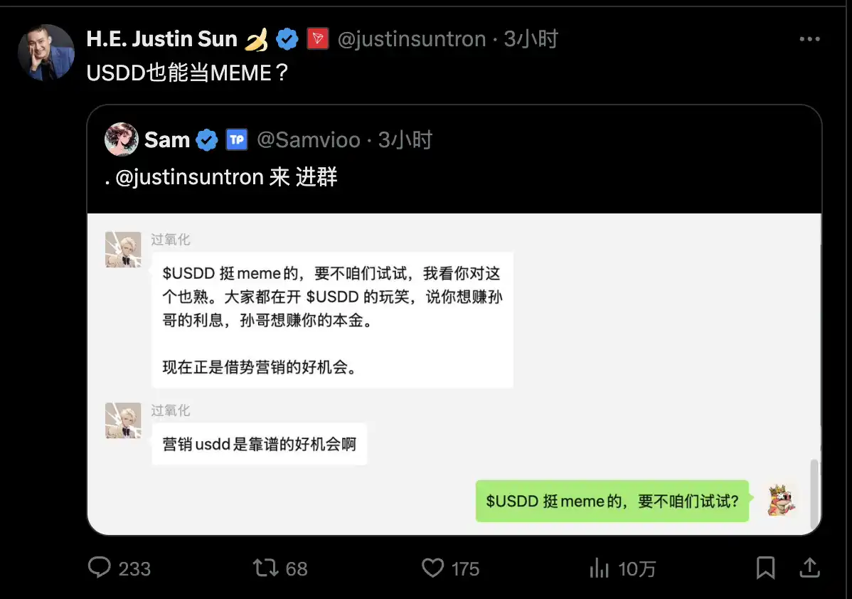 $SZN、$KIGHT一夜百倍,孙哥要接手CZ的Meme宝座?