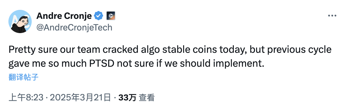 APR超200%?“DeFi旧王”AC进军算法稳定币