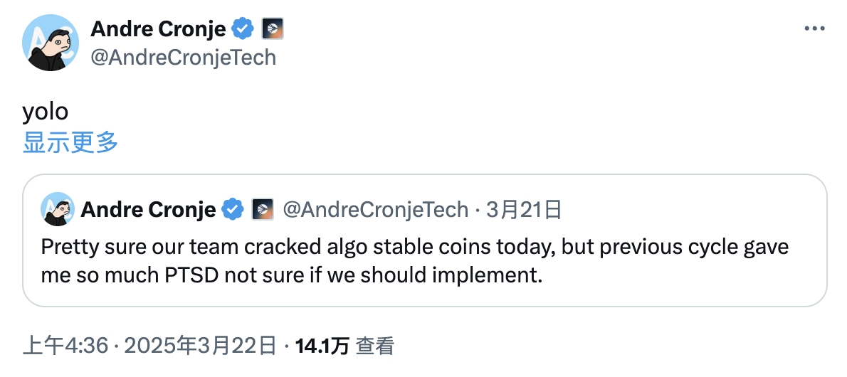 APR超200%?“DeFi旧王”AC进军算法稳定币