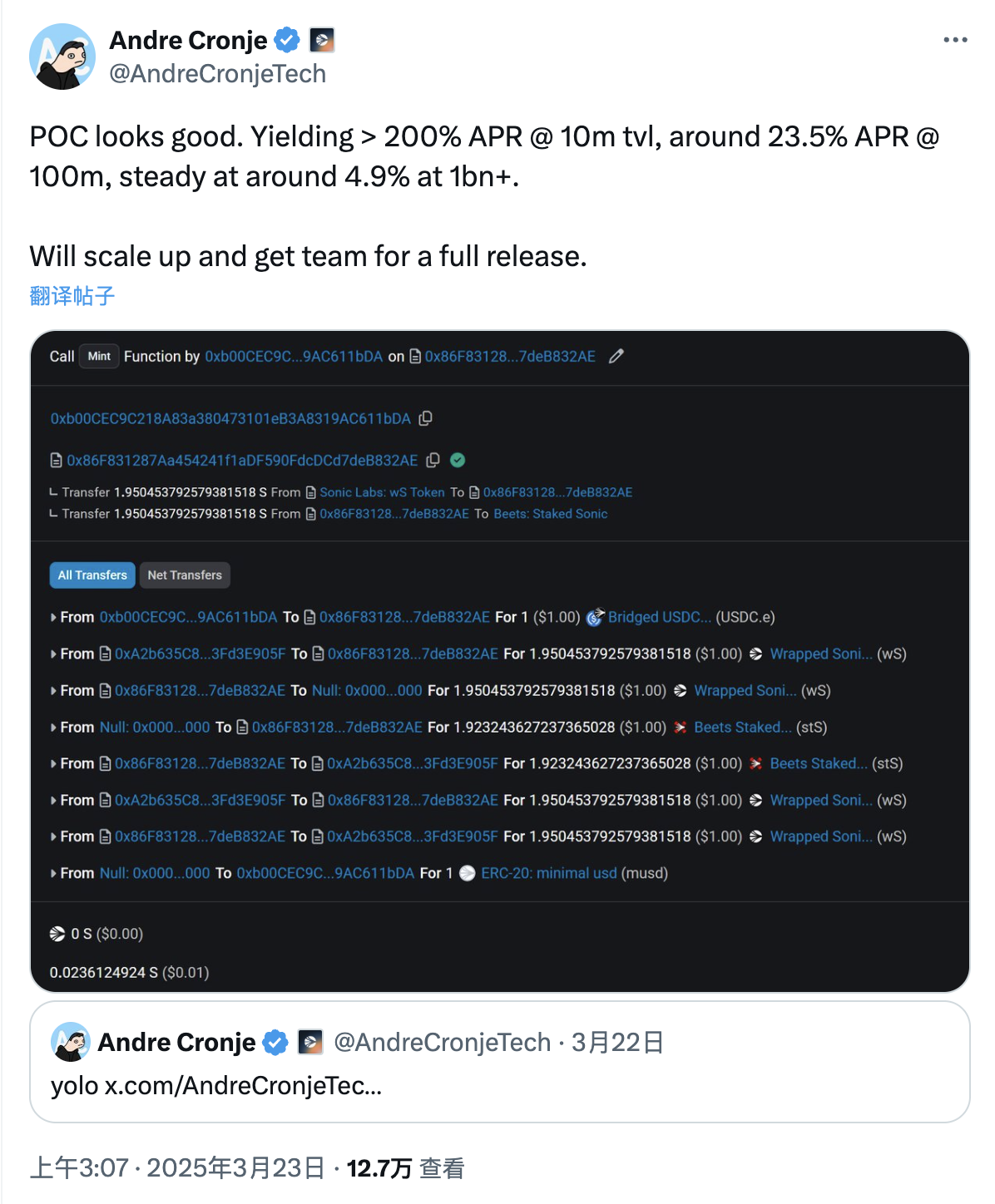 APR超200%?“DeFi旧王”AC进军算法稳定币