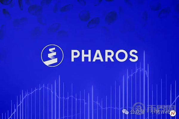 L1 Blockchain Network Pharos Secures $8 Million in Seed Round