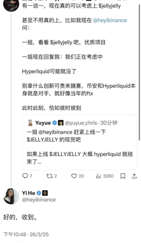 身就是对手，就好像当年的fx