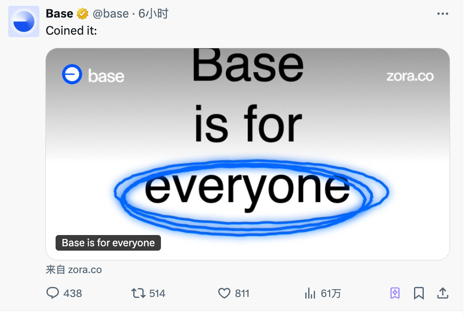 拉盘1小时，Rug 5分钟：Base官方喊单的Meme币也会归零？