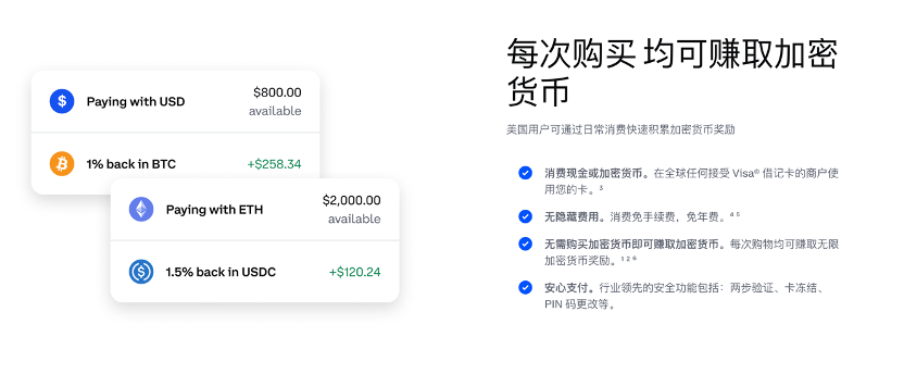 从申请流程到费率，深度对比十大加密支付卡