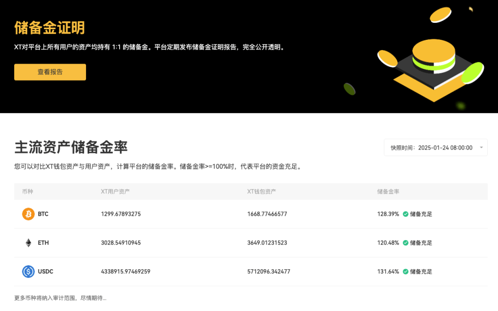 高效投资加密货币，XT Earn赚被动收益