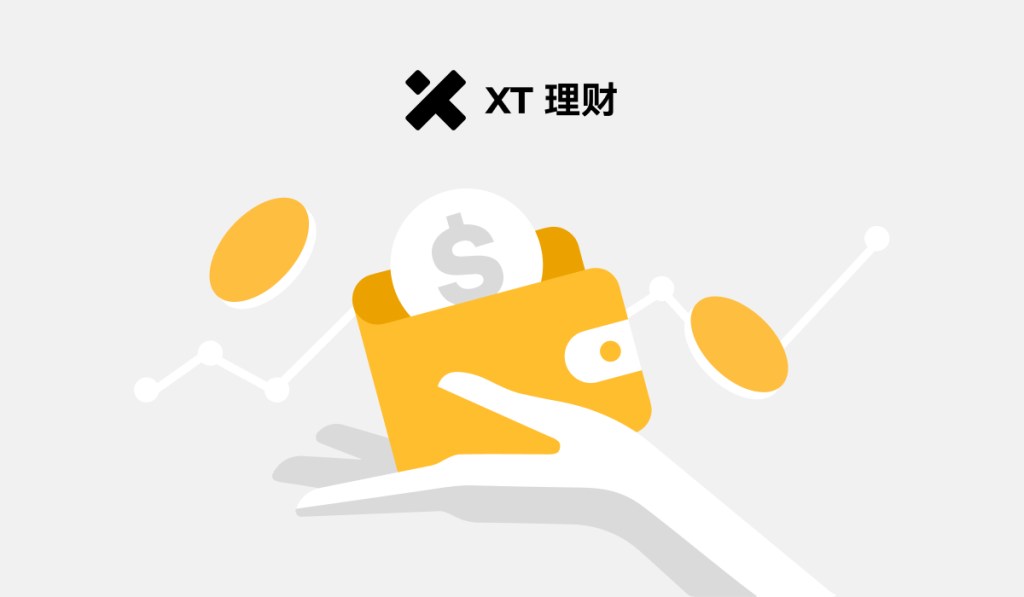 高效投资加密货币，XT Earn赚被动收益