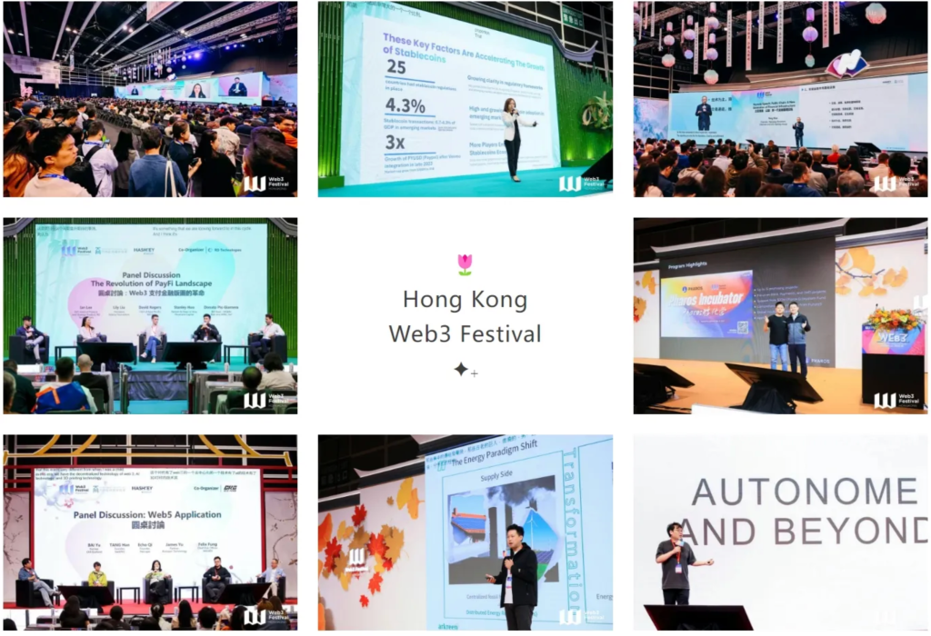 XT.COM回顾Web3嘉年华2025:香港放行质押业务,AI Web3成焦点