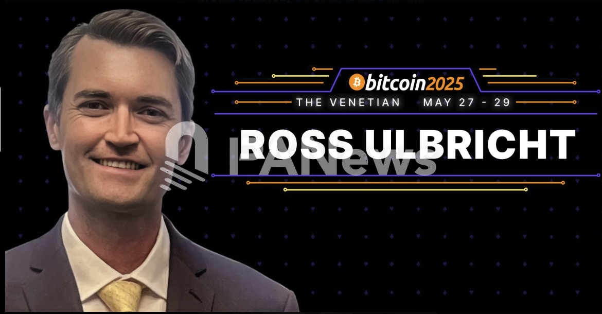 丝绸之路创始人Ross Ulbricht将于比特币大会首次公开亮相