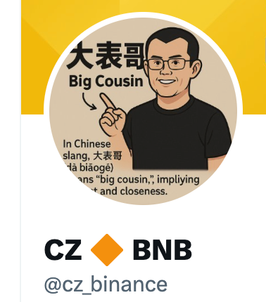 CZ换头像为“大表哥”表情包
