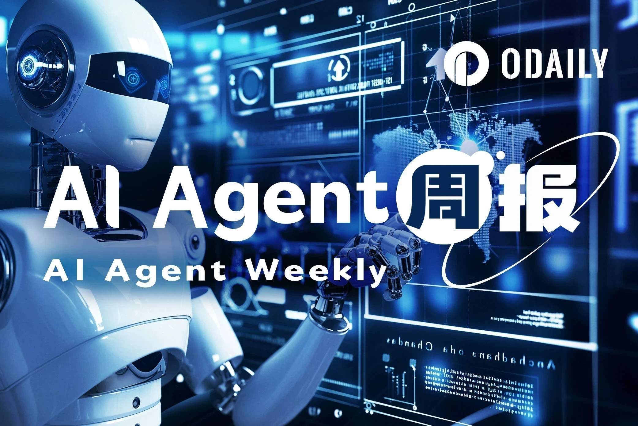 AI Agent周报 | Cookie合作项目Sapien将总供应量0.5%给Snappers;VADER周涨幅超60%(6.9-6.15)