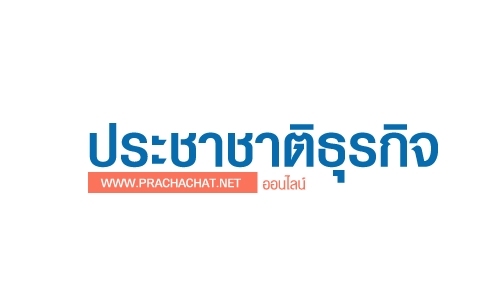 กยศ.ขอแบ่งงบฯ 1.57 แสนล้าน เติมสภาพคล่อง-ปล่อยกู้นักศึกษาปี2568
