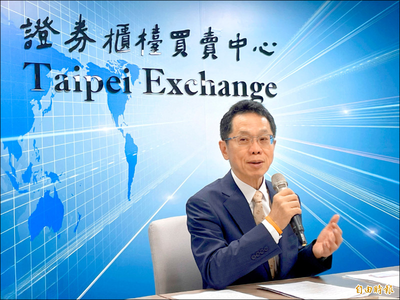 攜手富時羅素FTSE，櫃買中心今年6月與國際指數機構富時羅素簽約，合力打造櫃買市場的指數化商品生態系，滿足投資人對指數投資的多元化需求。圖為櫃買中心董事長簡立忠。（資料照，記者歐宇祥攝）