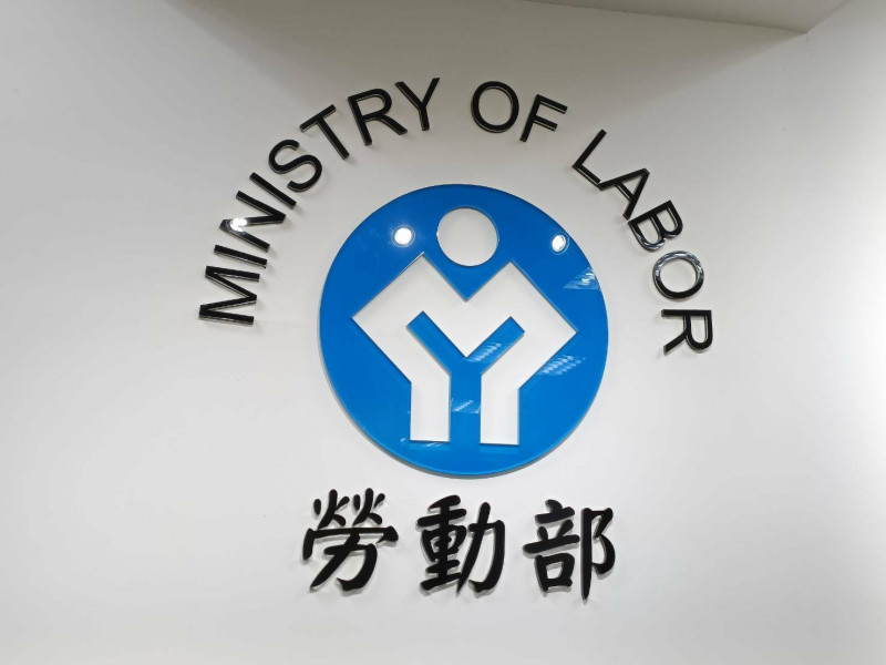 勞動部表示，相關勞工業務的宣傳均依法依規辦理（記者李靚慧攝）
