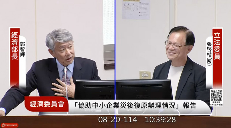 經濟部長郭智輝下重話說道，「委員，你要考慮我們屏東人的心情喔」，為什麼屏東人要忍受核電廠在家鄉？「為什麼核一、核二、核四不延役呢？」（圖取自國會頻道）