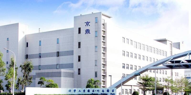 京鼎7月每股獲利2.1元。（圖取自官網）