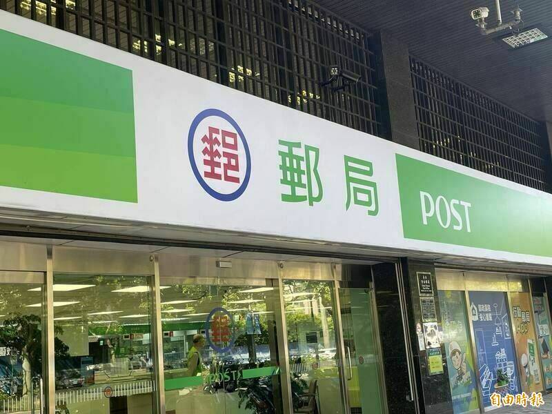中華郵政宣布，8月26日起暫停收寄寄往美國的商品類郵件。（資料照）