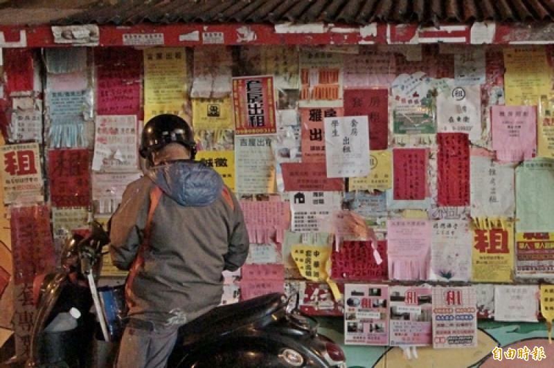 內政部預計本月提出「租賃住宅市場發展及管理條例」修法。（資料照，崔媽媽基金會提供）