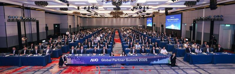 2025友達全球供應商大會。（友達提供）