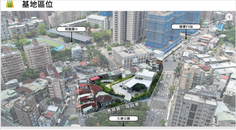「文山木柵案」基地面積約1500坪，預估投資金額約35億元。（翻攝國家住都中心招商簡報）