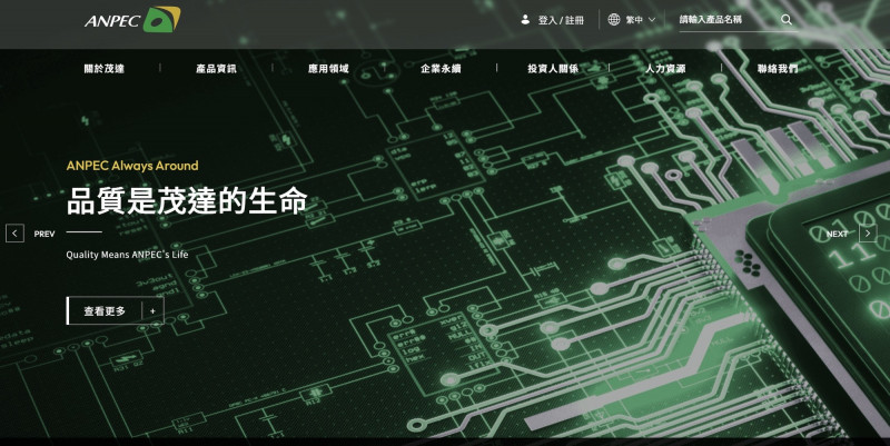 茂達認為國巨的公開收購價還有空間。（取自官網）