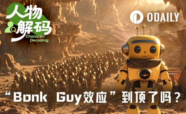ปั่นแรงทะลุไว “ปรากฏการณ์ Bonk Guy” จะอยู่ได้อีกนานแค่ไหน?