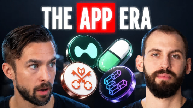 มุมมองสถาบัน: ทำไม Pump, Hyperliquid, Venice และ EtherFi ยังถูกประเมินค่าต่ำเกินไป?