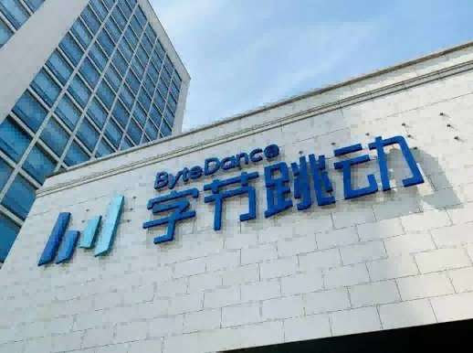 Выручка ByteDance в первом полугодии почти догнала Meta, но прибыль упала до $20 млрд из-за расходов на ИИ