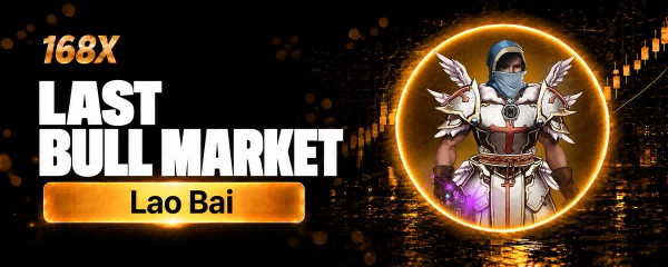 Lao Bai: Đây là đợt thị trường tăng trưởng tử tế cuối cùng của Crypto! Ba tuyến chính RWA, Perp, Privacy